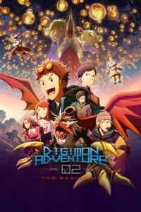Digimon Adventure 02: The Beginning 2023 Subtitle Indonesi