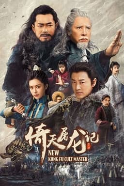 New Kung Fu Cult Master 2022 Subtitle Indonesia